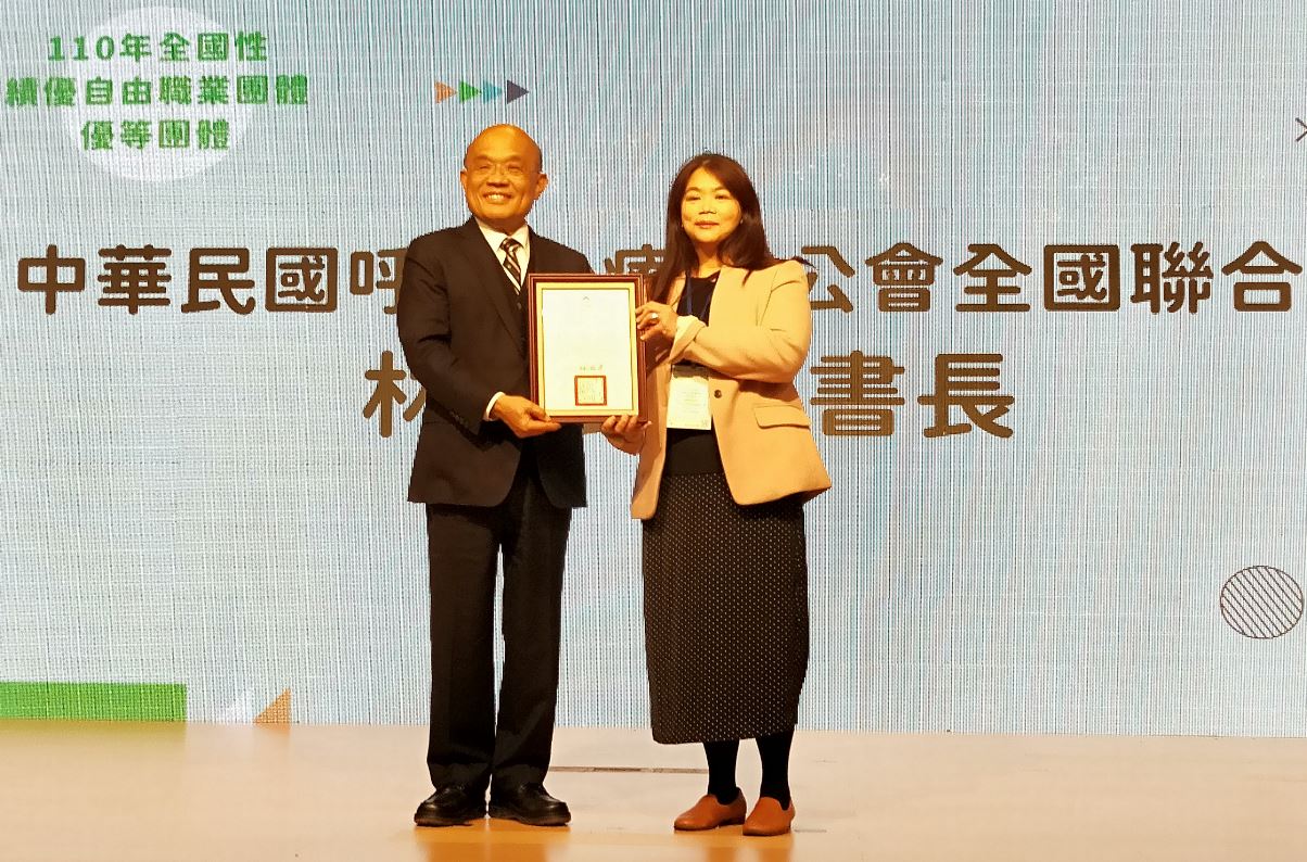 110年度優等獎頒獎-公告