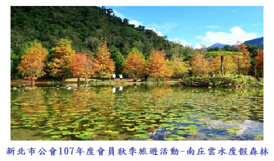 最新消息