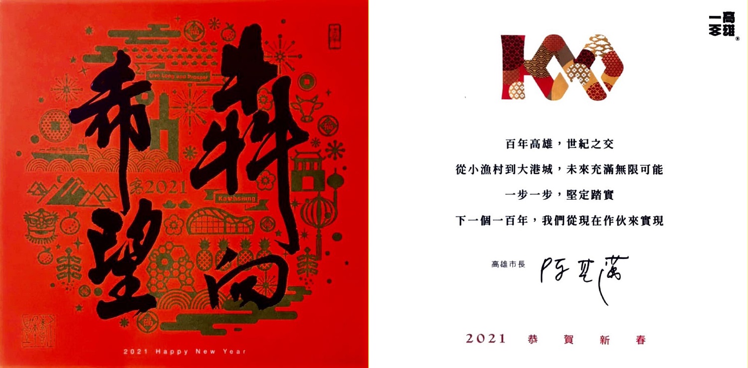 最新消息