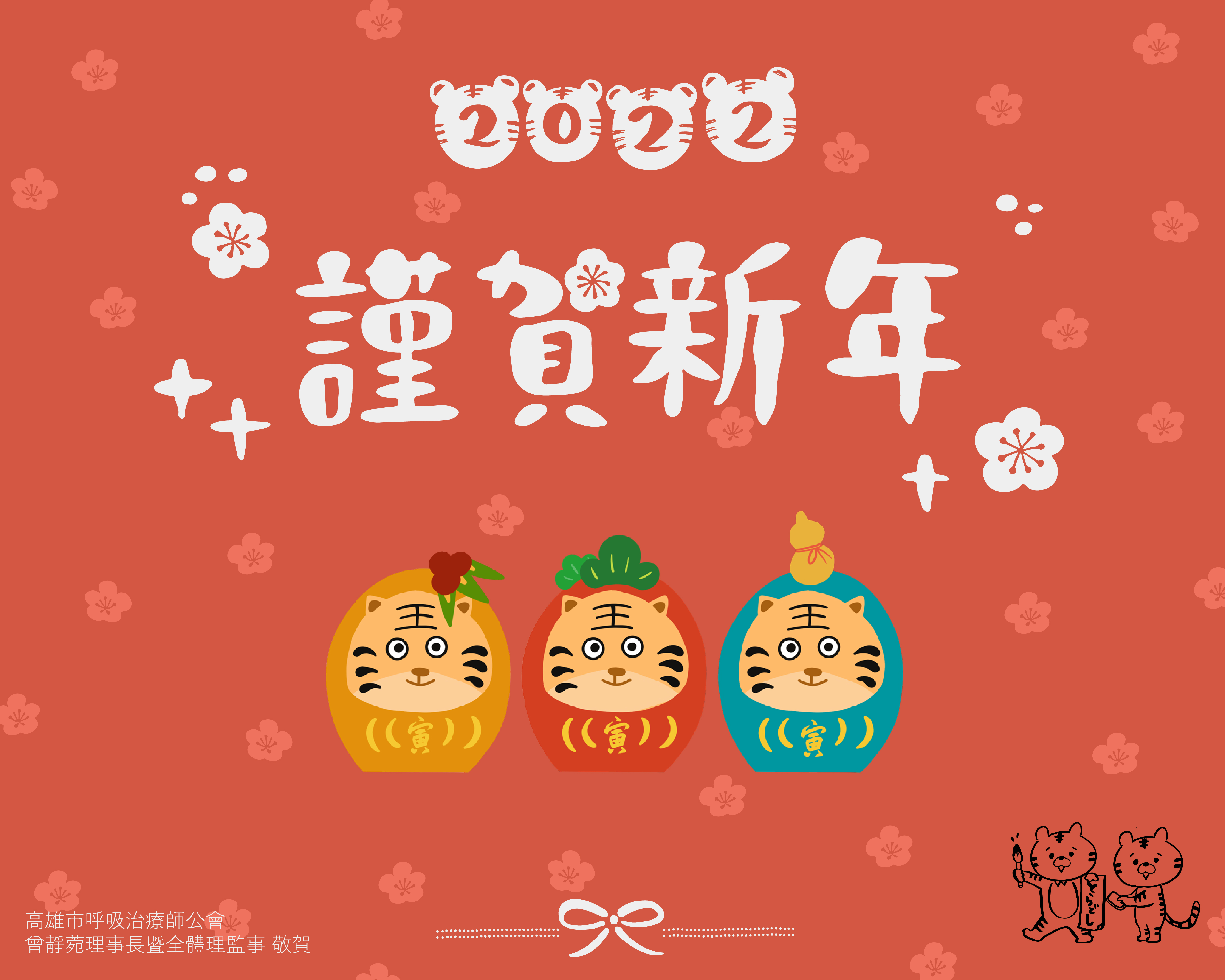 最新消息