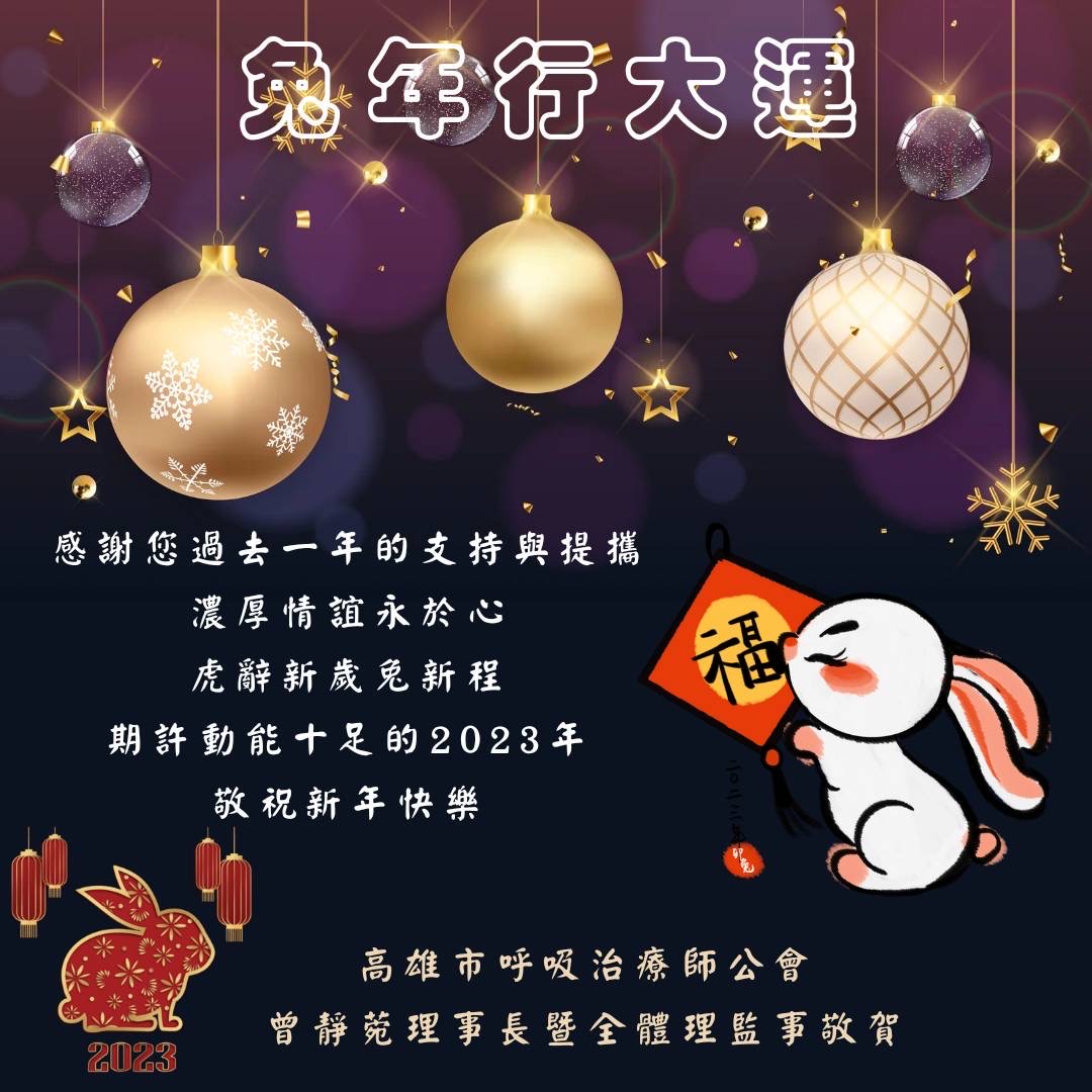 最新消息