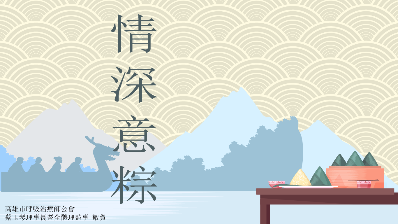 最新消息