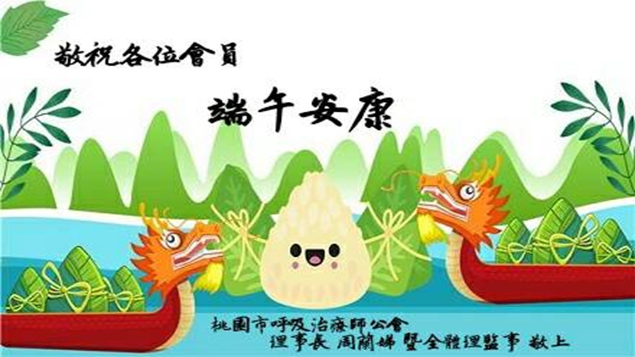最新消息