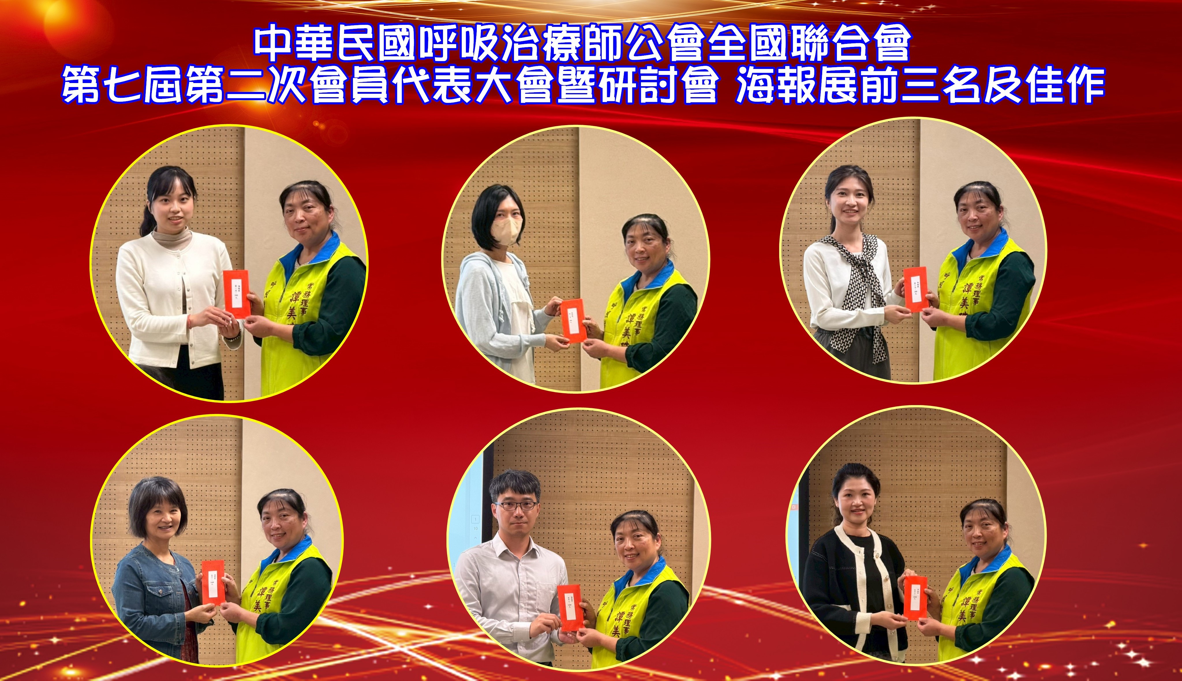 1141213海報展口報前三名及佳作