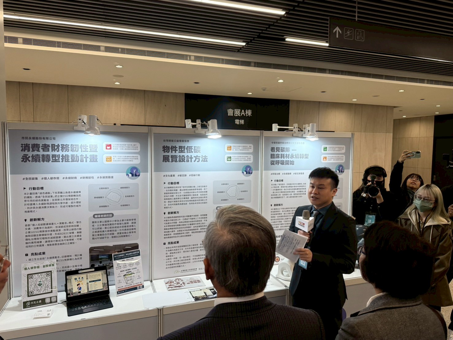 1150121沙盒發表會1