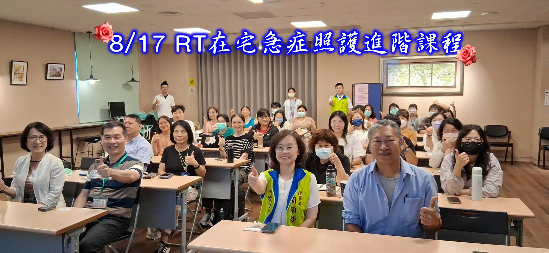最新消息