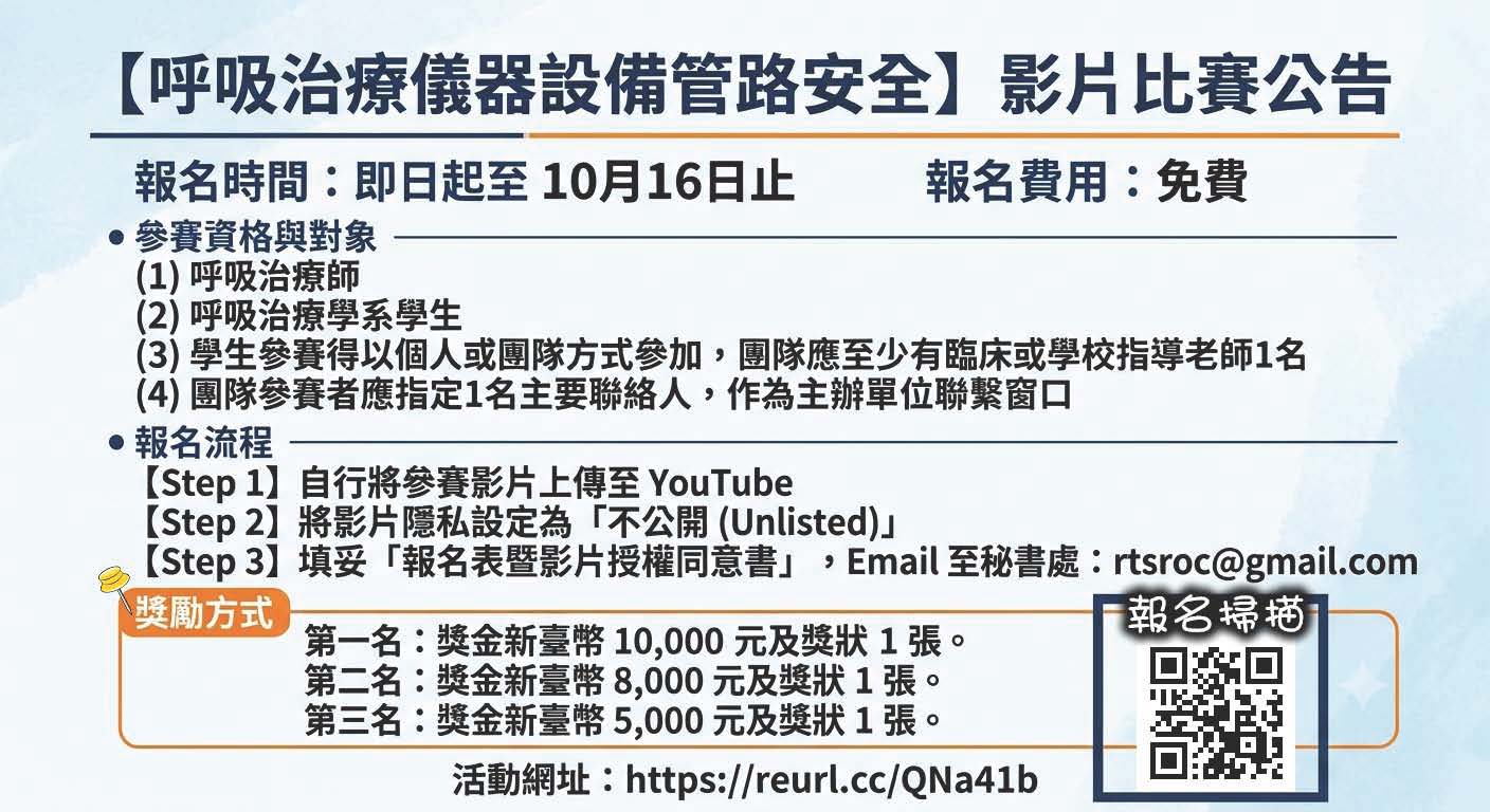 最新消息