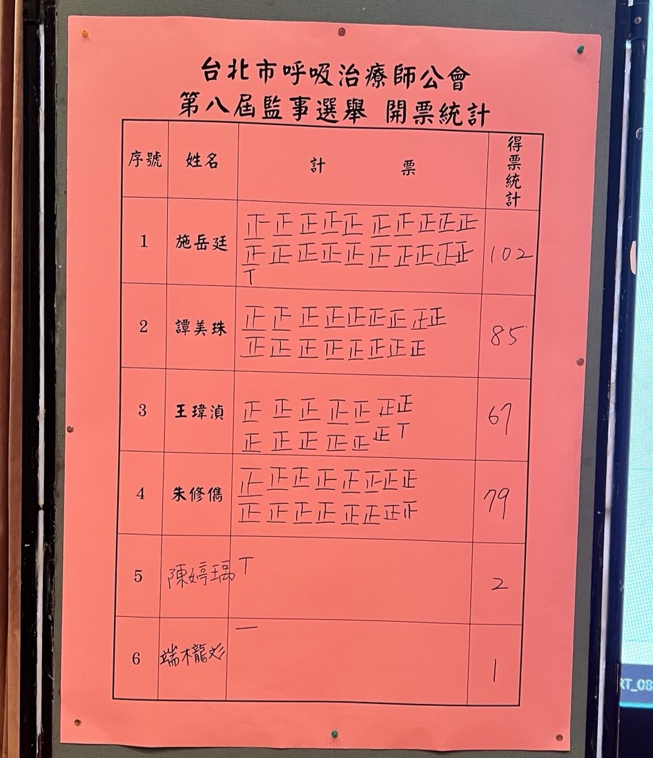 S__11698190