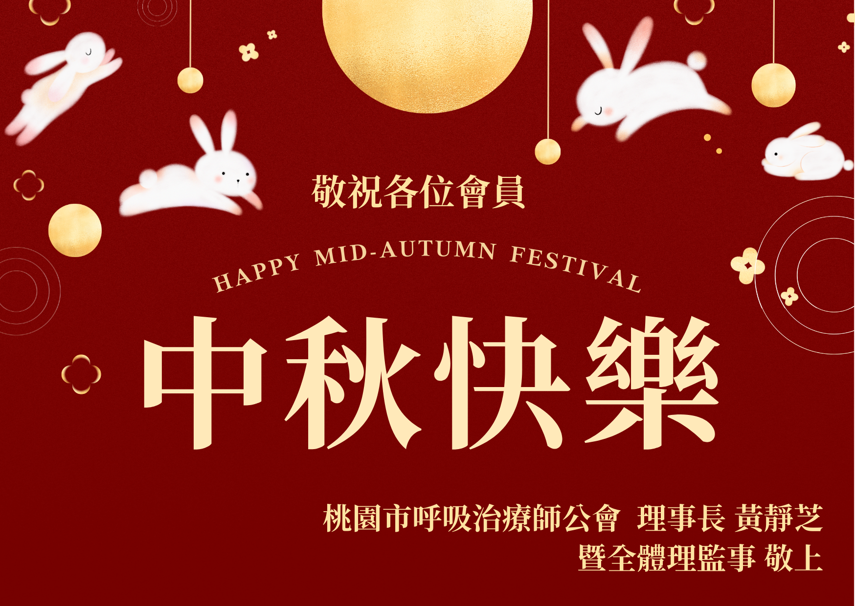 最新消息