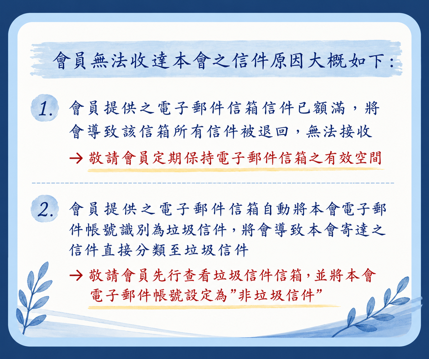 最新消息
