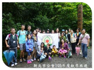 1051029會員秋季旅遊-礁溪林美石磐步道森活之旅
