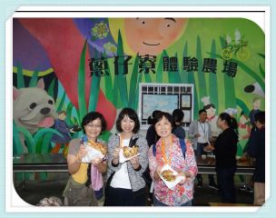 1051029會員秋季旅遊-礁溪林美石磐步道森活之旅