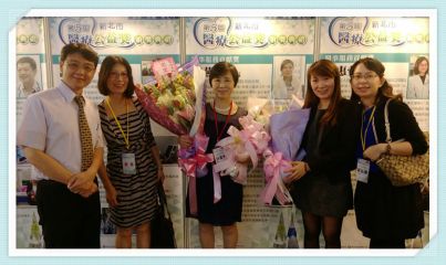 第5屆醫療公益奬表揚大會