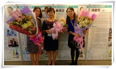 第5屆醫療公益奬表揚大會