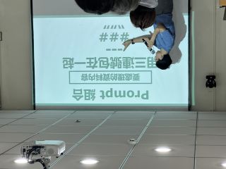 20240330呼吸治療師公會AI於實證醫學之應用研討會