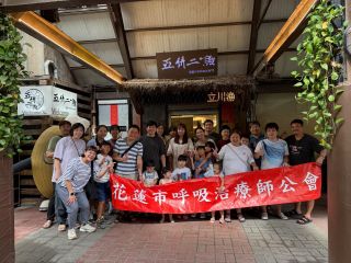 20241020公會團康活動