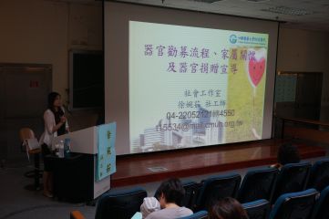 第五屆第一次會員大會
