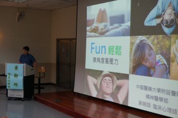 第五屆第一次會員大會